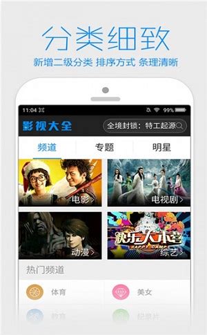 木瓜电影app最新版下载-木瓜电影手机版下载-西门手游网