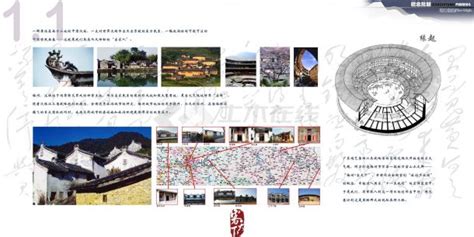 梅州客天下旅游概念规划方案_城市规划_土木在线