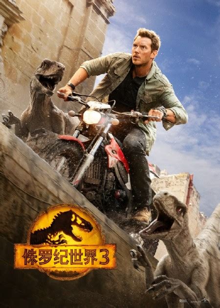 《侏罗纪世界3》发布序章片段 7种新恐龙震撼登场 - 电影 - 子彦娱乐 - ziyanent.com.cn