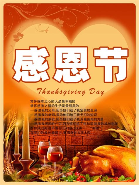 天润与您分享——感恩节，您今天感恩了吗？-中国木业网