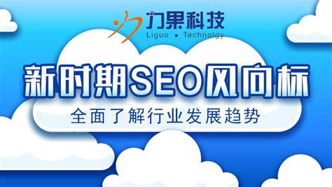 杭州优化公司带你了解企业做外贸SEO优化有效果吗？