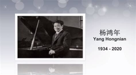 北京爱乐合唱团创始人、著名指挥家杨鸿年逝世，享年86岁 | 每经网