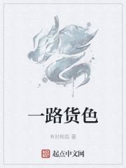 予你长生(啸里徐行)最新章节免费在线阅读-起点中文网官方正版