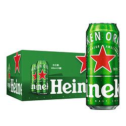 喜力精酿啤酒_Heineken 喜力 经典啤酒 500ml*12瓶多少钱-什么值得买