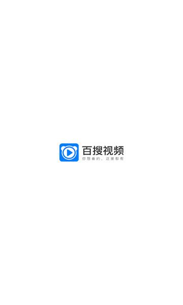 百搜视频下载免费最新版安装-百搜视频app官方下载最新版2023v8.14.33-游吧乐下载