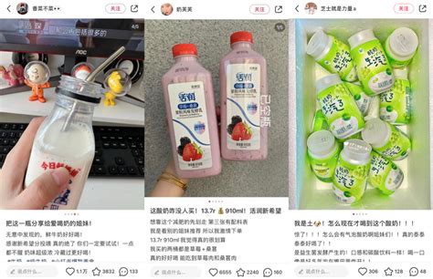 酸奶界的“气泡顶流”，背后藏着什么“流量密码”？-中国营销门户网