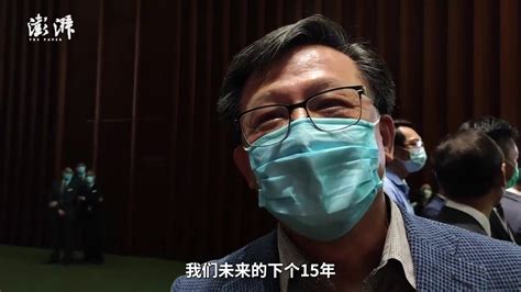 “站起来鼓掌欢迎”，香港立法会议员何君尧谈宣讲团来港_凤凰网视频_凤凰网