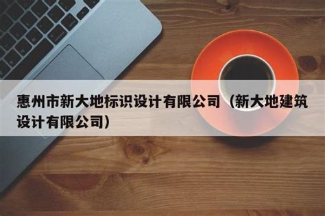2016年你必须知道的网页设计六趋势 - 惠州市卓优互联科技有限公司