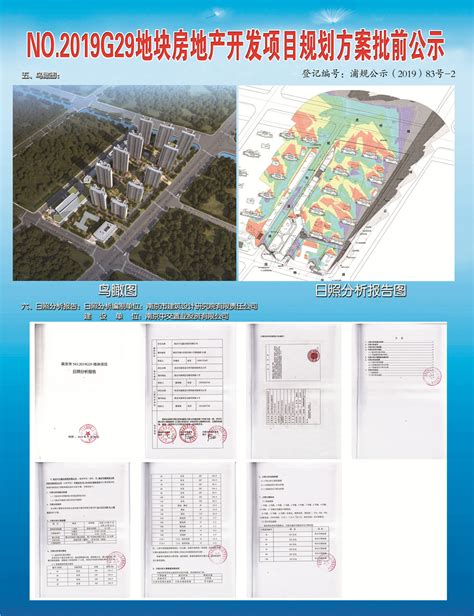 房地产项目策划方案PPT模板下载_熊猫办公
