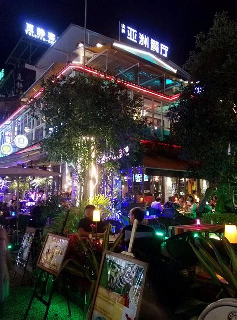 迷人的西塘之夜酒吧一条街