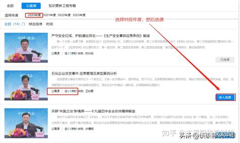 2020南京市教育局电脑派位结果查询入口+开放时间- 南京本地宝