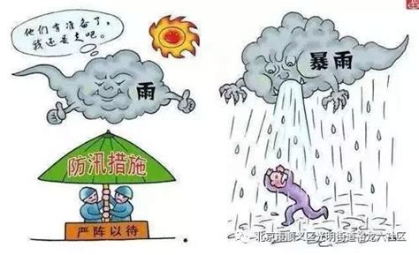 图集|暴雨“奇袭”广州，缓解35℃高温__凤凰网