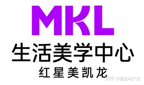 首座 MKL 生活美学中心开业，用「跨界融合」探索商业边界 - 知乎