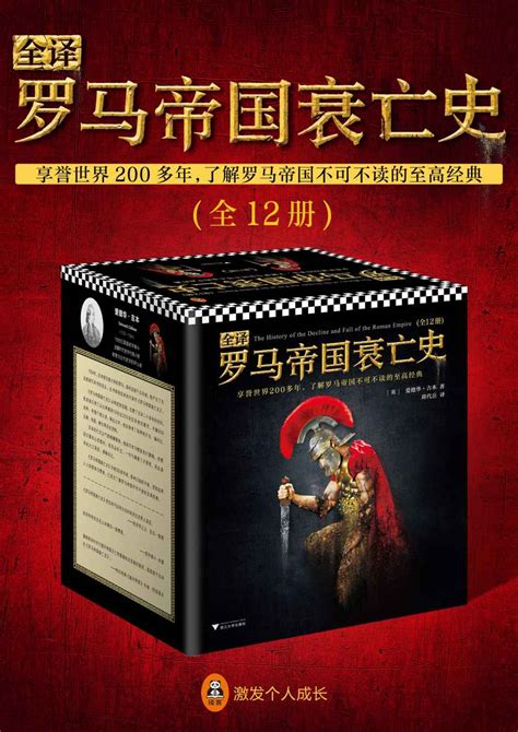 罗马帝国下载 中文版_单机游戏下载