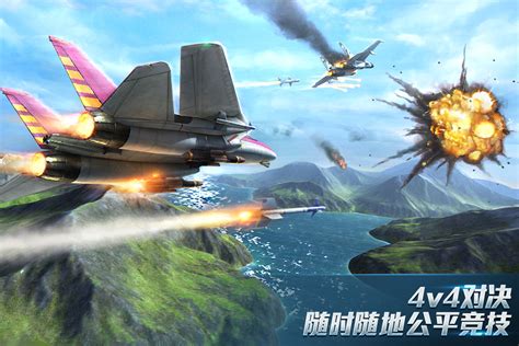 现代空战鹰击长空图片