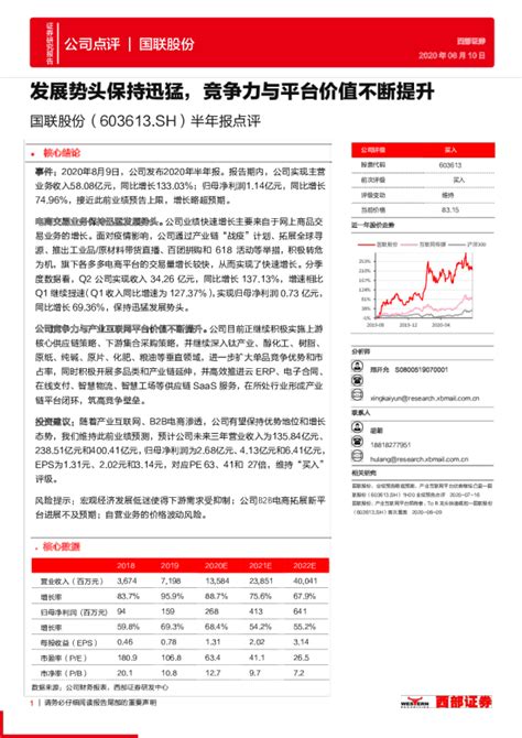 潮涌一线基层用工新脉动观察②丨宜宾智能终端产业迅猛发展，用工需求这样填_四川在线