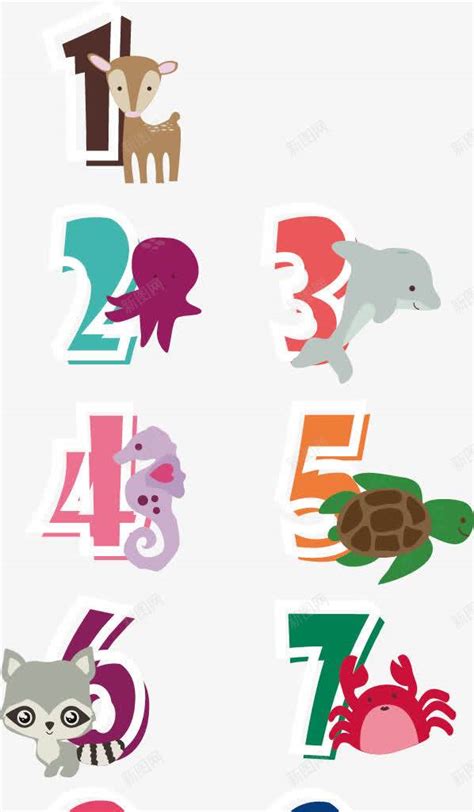 手绘动物数字png图片免费下载-素材7SiekUPUe-新图网