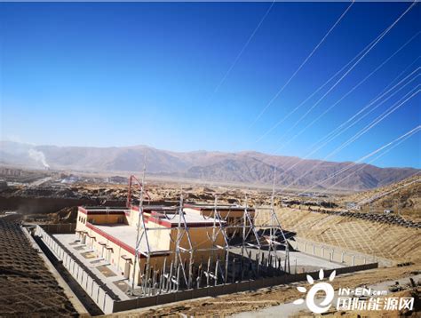 中国能建陕西院总承包的西藏山南市贡嘎县森布日110千伏输变电工程带电投运-国际电力网