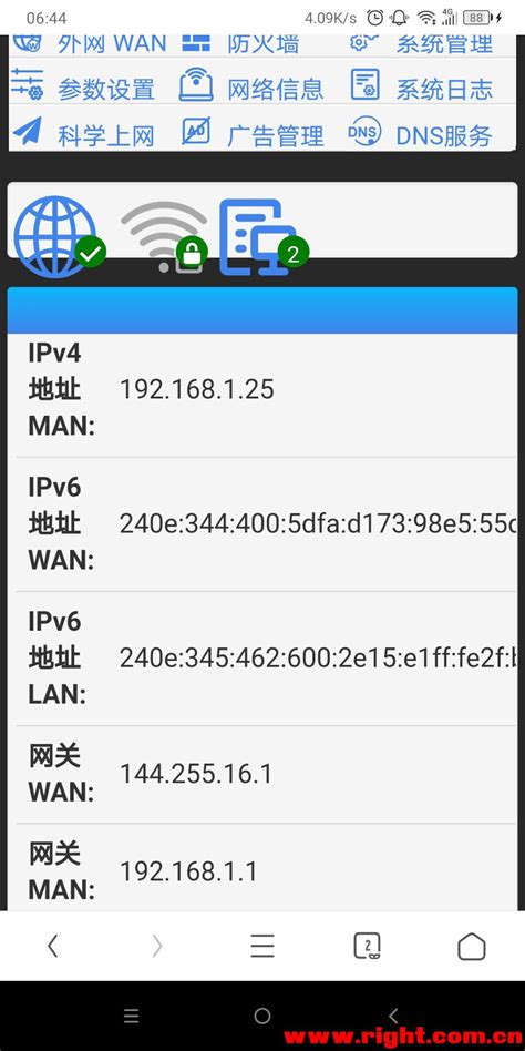 常见的ipv6地址（ipv6概念）-yanbaohui