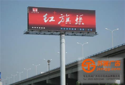 高速公路高炮广告牌 设计制作安装 选择千禧广告