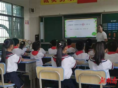 益阳市人民路小学教师团队在省级集体备课大赛活动中获奖 - 教育资讯 - 新湖南