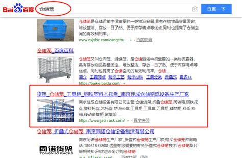 网站seo优化给企业带来的商业价值有哪些-南京协企网络科技有限公司