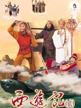 西游记（86版）-电视剧全集-高清完整版在线观看-喜福影视