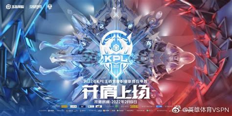 2020年KPL春季赛常规赛最佳阵容及最佳选手候选人名单公布-王者荣耀官方网站-腾讯游戏