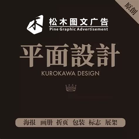 江阴太阳能_苏州品牌策划-logo设计-vi设计-包装-网站-宣传册-展厅文化墙设计