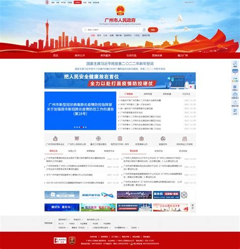 上海“一网通办”让政务服务更懂你_新民社会_新民网