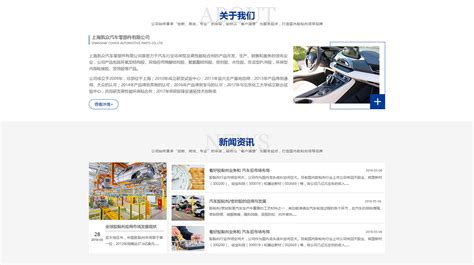 凯众汽车-上海信烈信息科技有限公司官网_企业邮箱-网站建设_seo优化_电话机器人