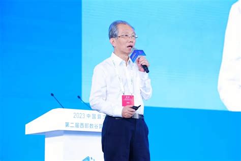 山东未来集团董事长刘韵洁院士参加2023中国算力大会并发表演讲-山东未来集团有限公司