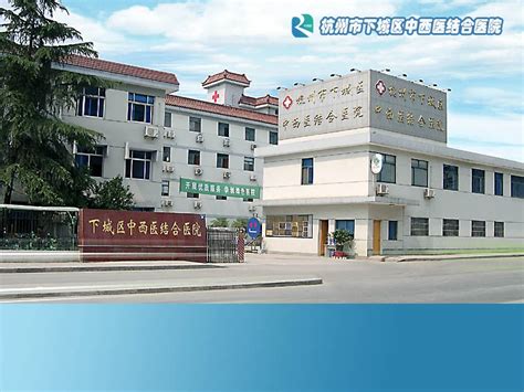 浙江省杭州市下城区2021年04月教师招聘公告（77名）-下城区教师招聘网.
