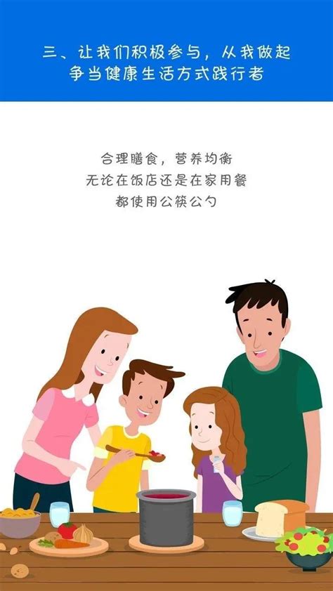 帮助孩子们养成良好的生活习惯和自理能力 - 中华人民共和国教育部政府门户网站