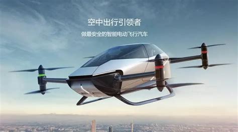 峰飞自动驾驶eVTOL飞行汽车V1500M中国航展全球首发 - 知乎