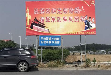 襄城双拥创建宣传氛围浓_长江云 - 湖北网络广播电视台官方网站