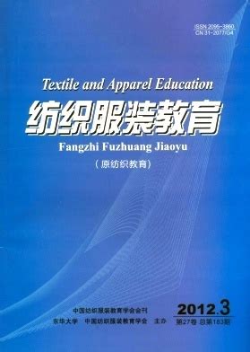中纺教学服务网——中国纺织出版社有限公司
