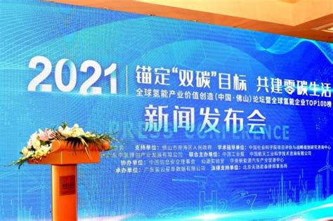 上下和地毯吴楷浩总经理参加 《吴晓波频道年中经济论坛·佛山论坛》|上下和动态|上下和地毯