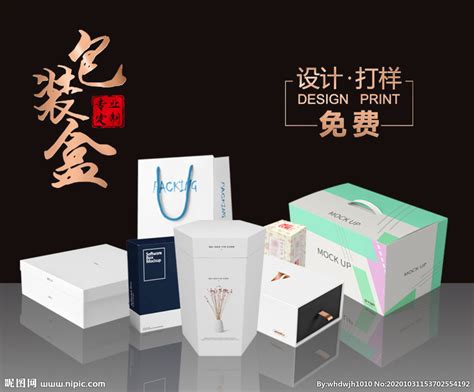 宣传视频 - 中国（天津）印刷包装产业博览会