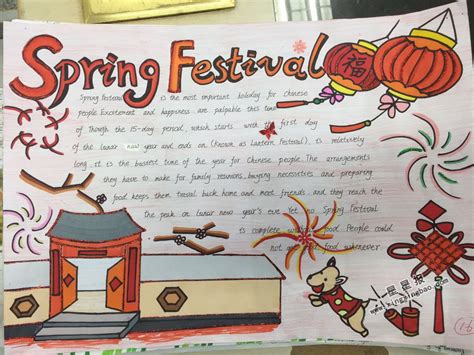 Spring Festival英语手抄报图片 - 星星报
