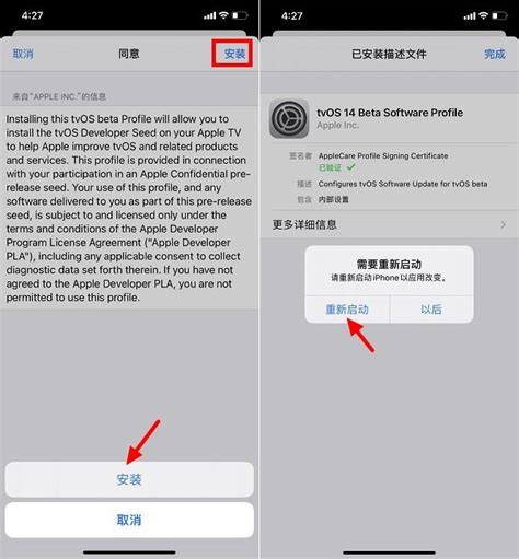 屏蔽iOS11更新描述文件下载-iOS11屏蔽更新描述文件版-新云软件园