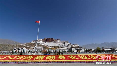 西藏迎接百万农奴解放纪念日 - 华声新闻