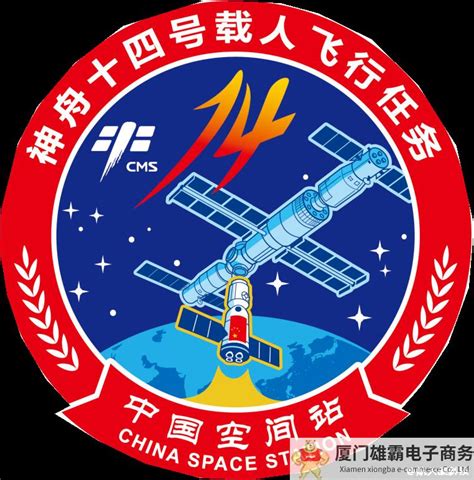 中国空间站建造阶段后续三次飞行任务标识正式发布_新闻频道_中国青年网