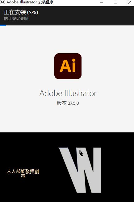 Adobe Illustrator下载-最新Adobe Illustrator官方正式版免费下载-360软件宝库官网