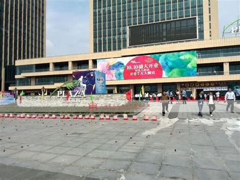 上海开业庆典策划|黄浦区会议庆典舞台搭建公司-丫空间