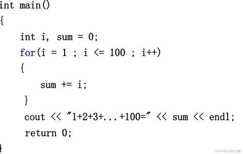 循环结构（一） for的格式及用法_写出for循环语句格式,并说明循环次数计算方法-CSDN博客