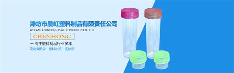 为什么注塑产品会在注塑过程中出现气泡呢？-潍坊市晨虹塑料制品有限责任公司