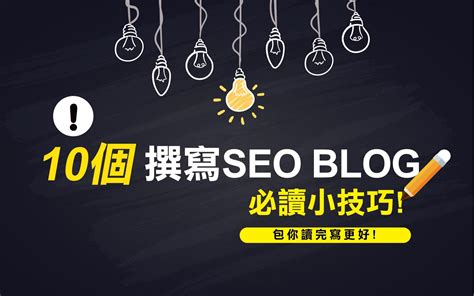 高质量的seo文章怎么写（如何写出高质量文章）-8848SEO