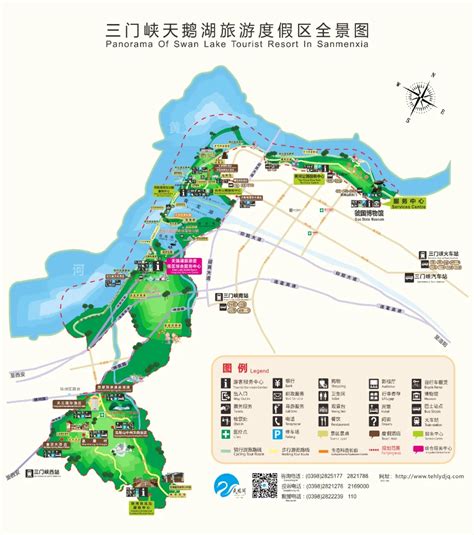 度假区概况|度假区介绍|三门峡天鹅湖旅游度假区官网