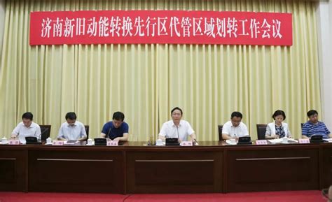 国务院关于同意设立三江源国家公园的批复_保护地